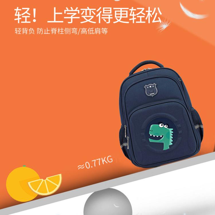 BOBDOG巴布豆 爆款】轻便护脊减负书包小学生男童1-3年级小学生儿童书包37\40cm