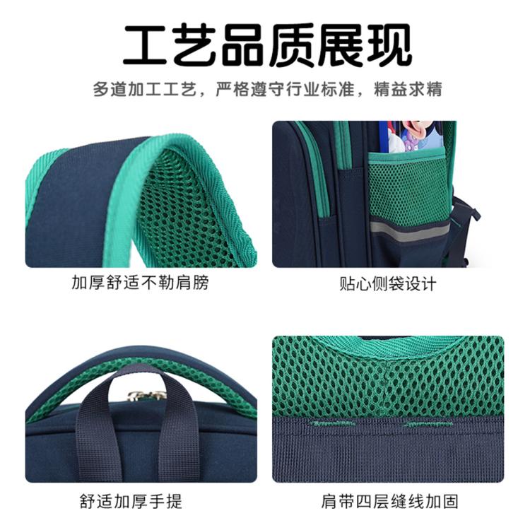 BOBDOG巴布豆 爆款】轻便护脊减负书包小学生男童1-3年级小学生儿童书包37\40cm