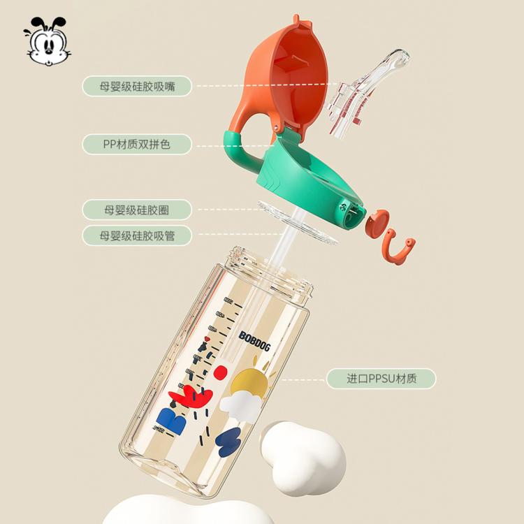 BOBDOG巴布豆 儿童直饮杯PPSU便携吸管杯上学户外喝水杯500ml大容量孕产妇可用