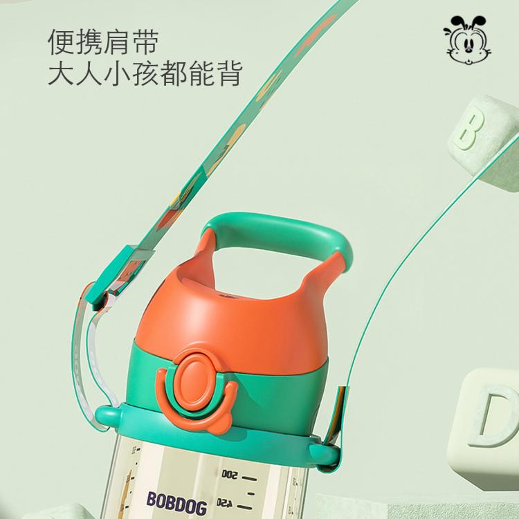 BOBDOG巴布豆 儿童直饮杯PPSU便携吸管杯上学户外喝水杯500ml大容量孕产妇可用