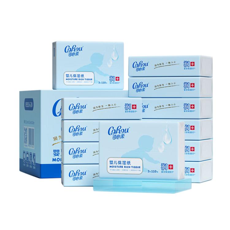 可心柔 110抽整箱婴儿柔纸巾润+宝宝家用抽纸面巾纸3层共1980抽