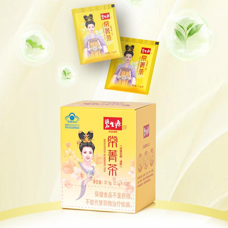 碧生源 【60袋】碧生源减肥茶常菁茶男女减肥轻松顽固减4盒旗舰店