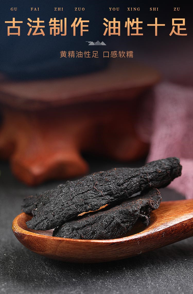黄精250g 九蒸九晒黄精片 黄精切片 泡酒料