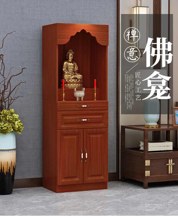 佛龛立柜供桌家用佛柜供台佛台财神爷佛像柜神龛经济型供奉桌神台