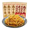 蔡林记 蔡林记热干面武汉特产碱水面条一人份方便速食早餐独立袋装多口味