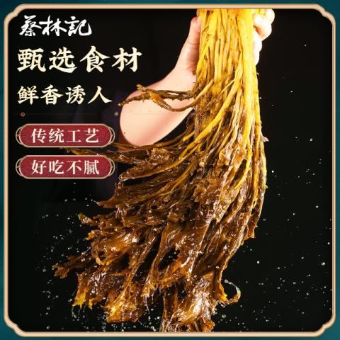 蔡林记 酱菜30g*5小包装酸豆角脆萝卜丁海带丝卤藕片下饭菜咸菜 图片 7