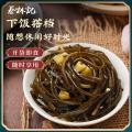 蔡林记 酱菜30g*5小包装酸豆角脆萝卜丁海带丝卤藕片下饭菜咸菜 图片 5