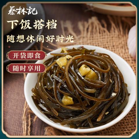 蔡林记 酱菜30g*5小包装酸豆角脆萝卜丁海带丝卤藕片下饭菜咸菜 图片 5
