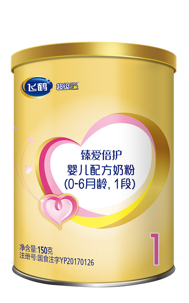 【1听】超级飞帆1段飞鹤幼儿配方奶粉150g