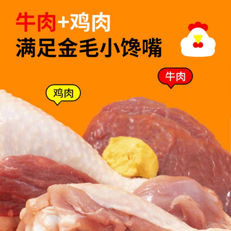 商品缩略图 4