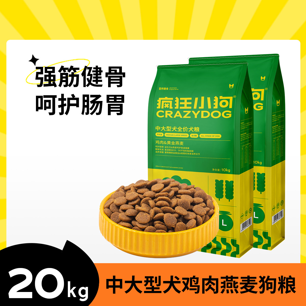 商品缩略图 1