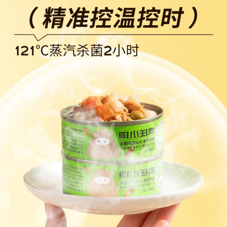商品缩略图 6