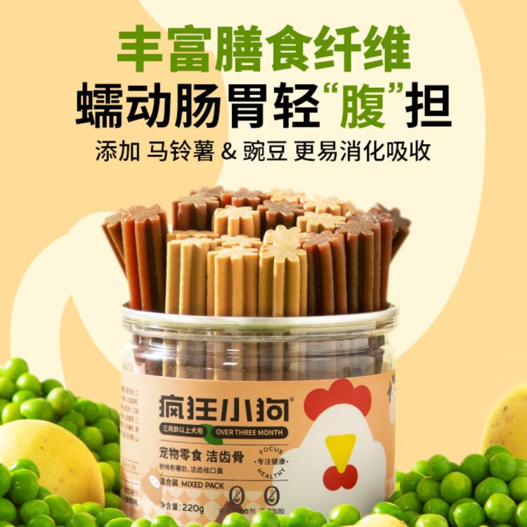 商品缩略图 5