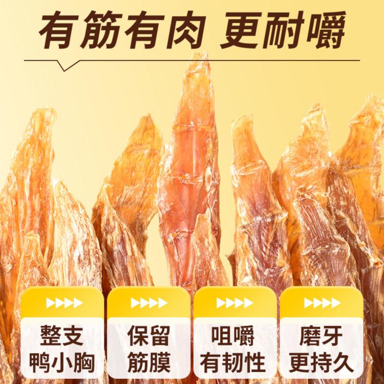 商品缩略图 4
