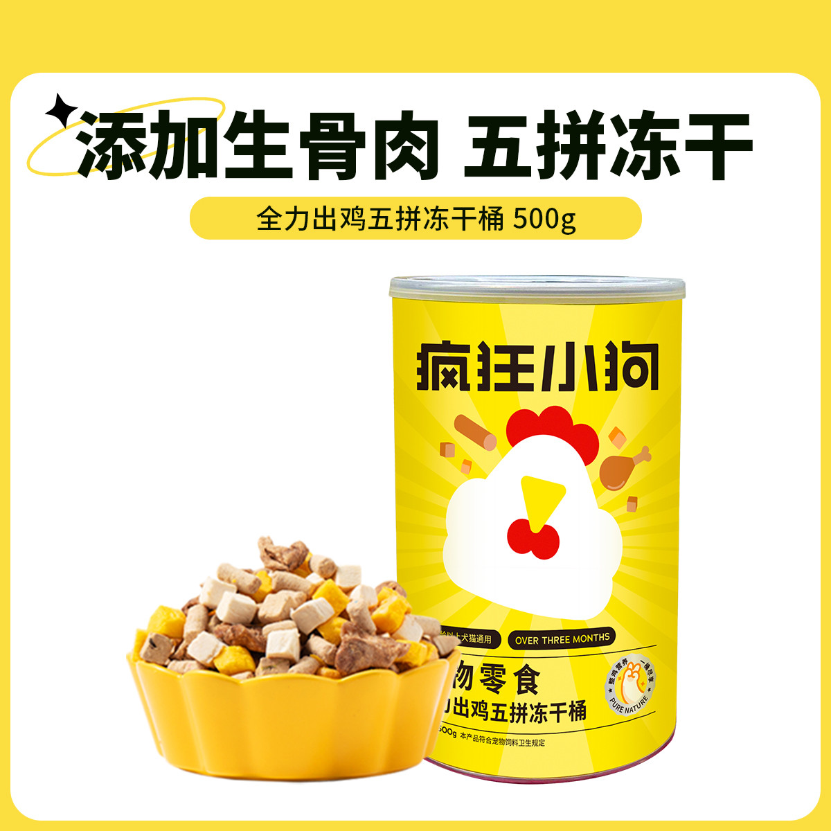 商品缩略图 1