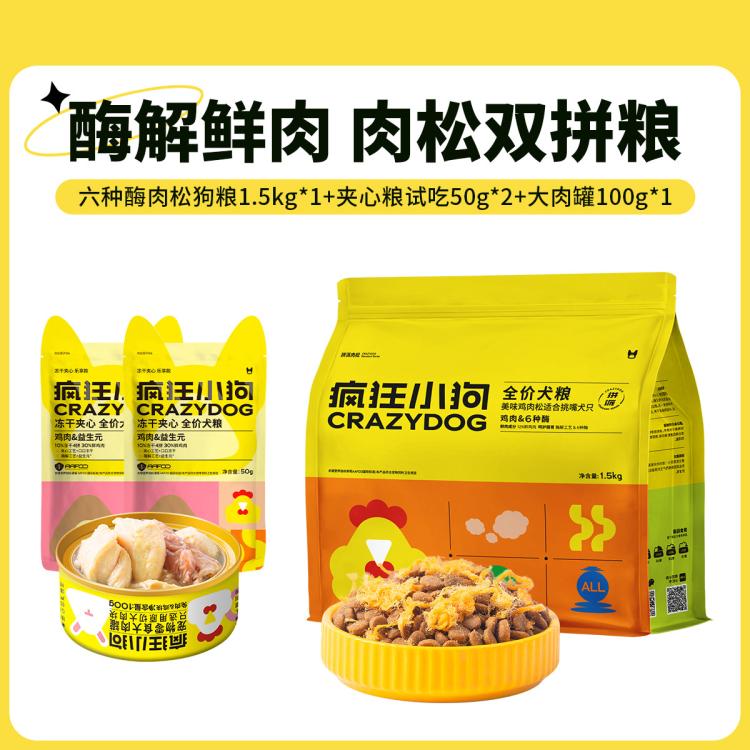 商品缩略图 2