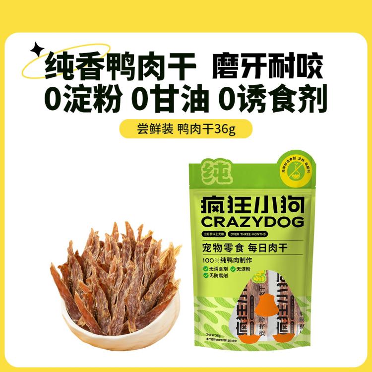 商品缩略图 2