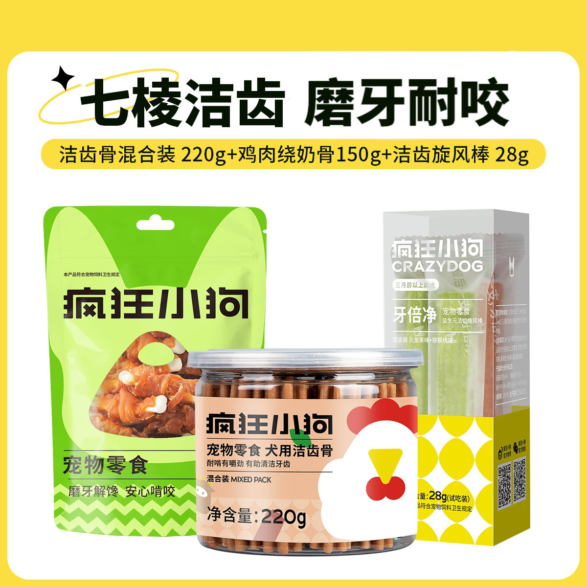 商品缩略图 1