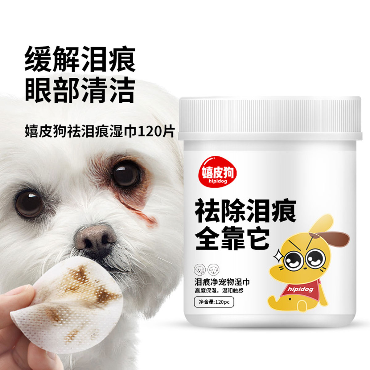 商品缩略图 1