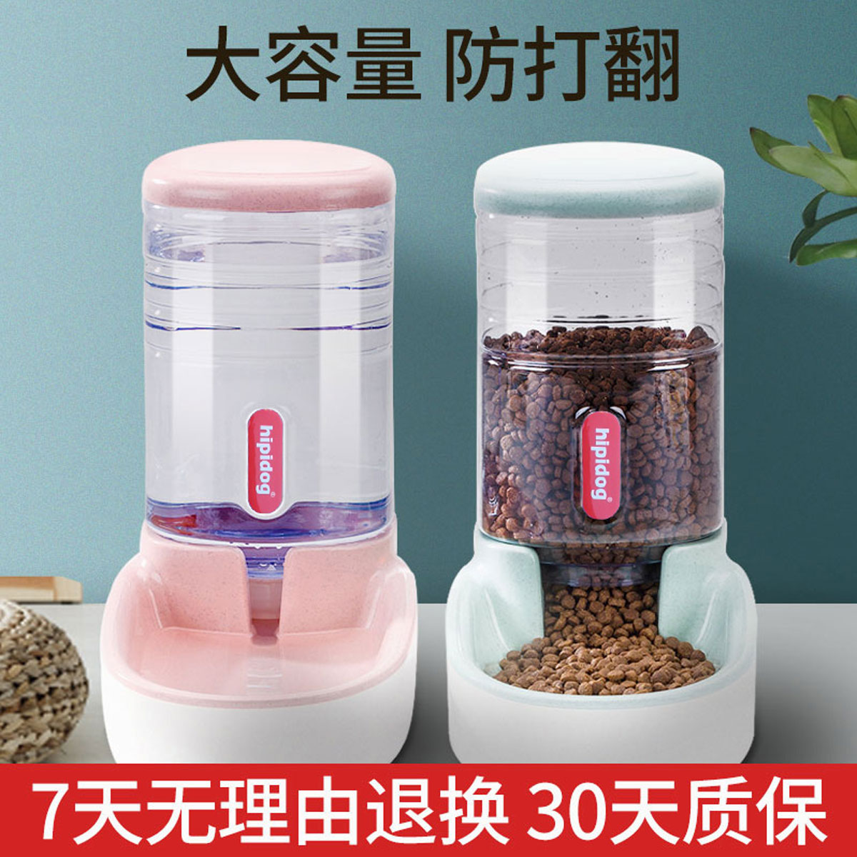 猫咪自动喂食器