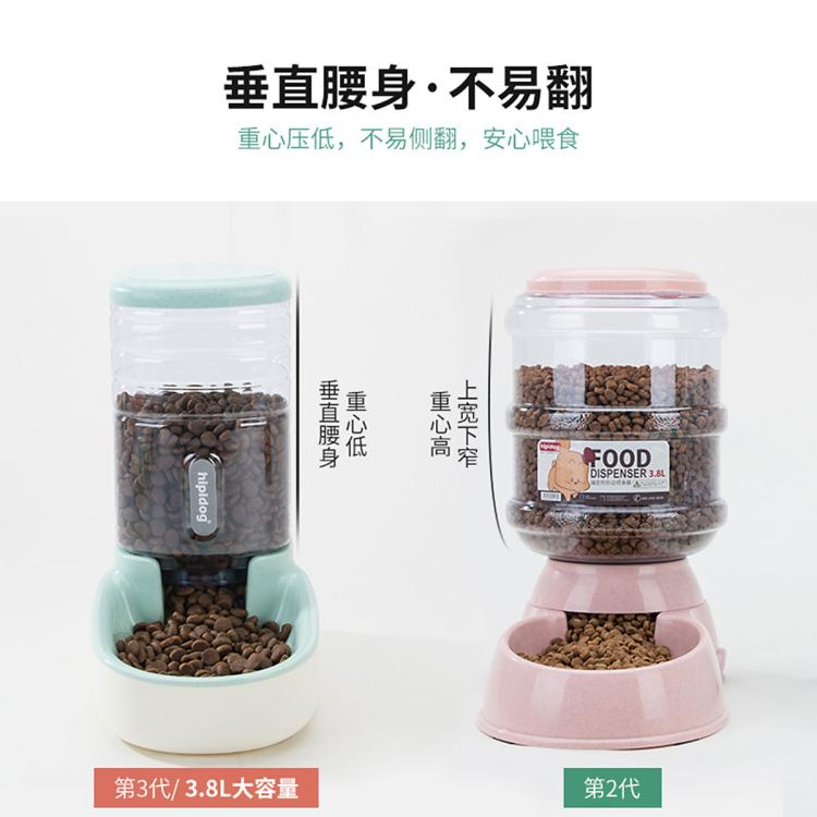 商品缩略图 4