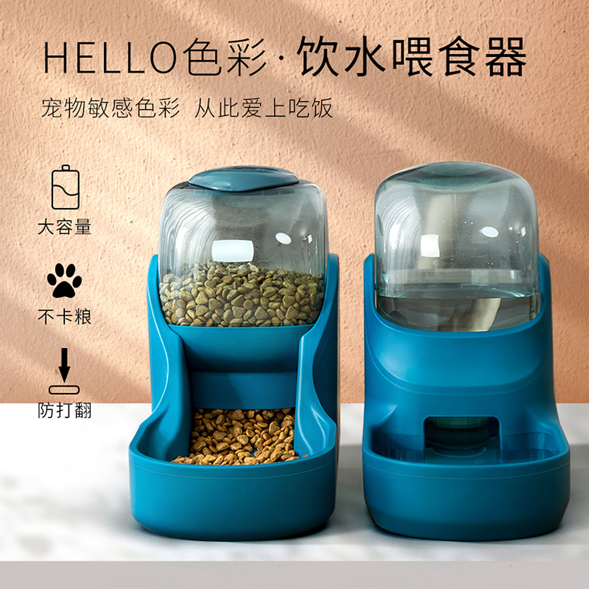 狗狗宠物用品