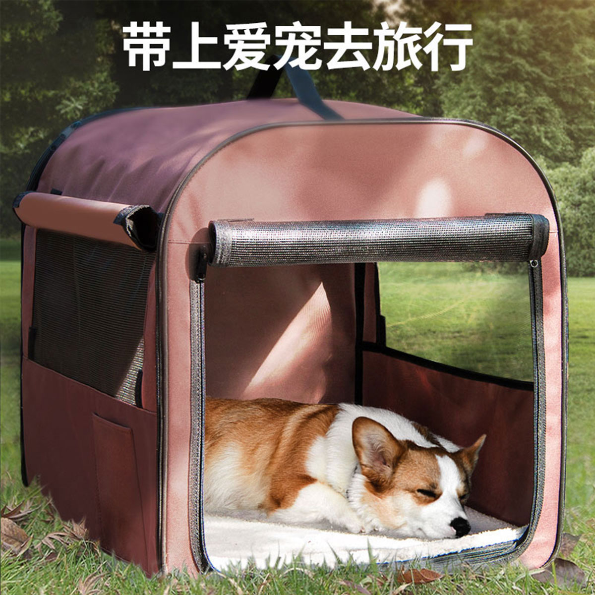 四季户外用品