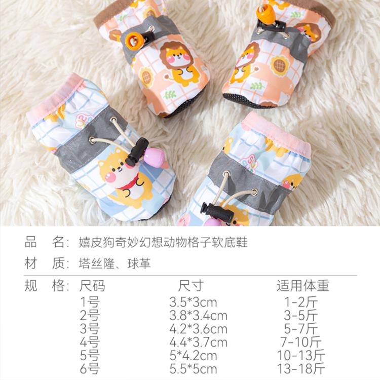 商品缩略图 10