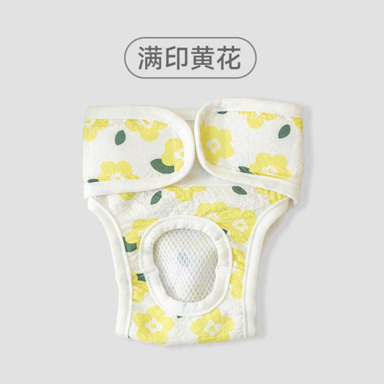 商品缩略图 2