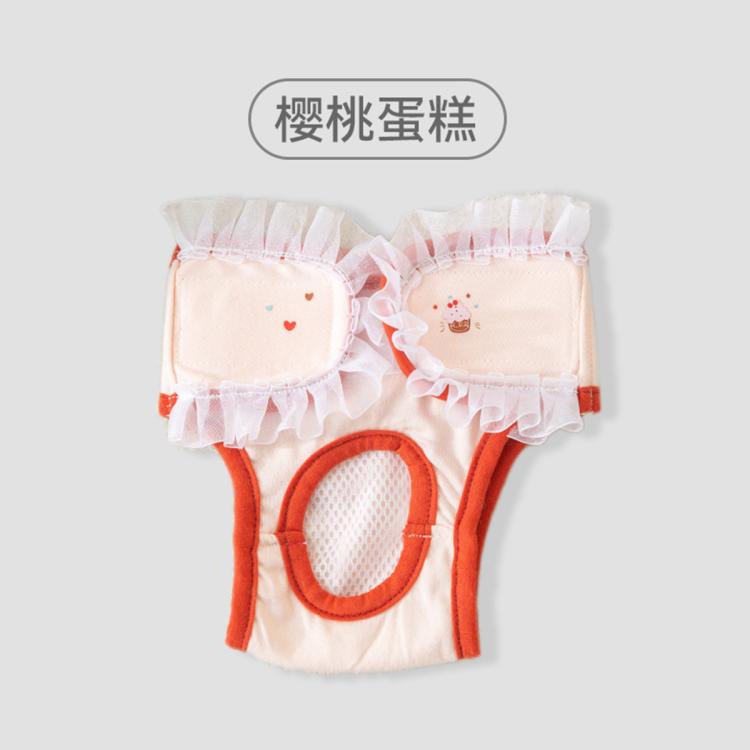 商品缩略图 8
