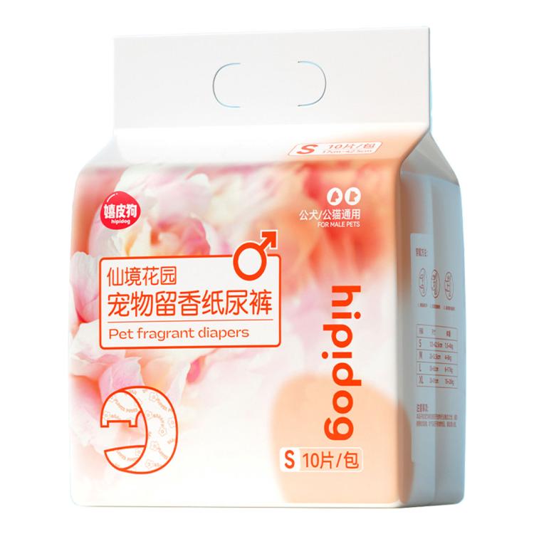 商品缩略图 7