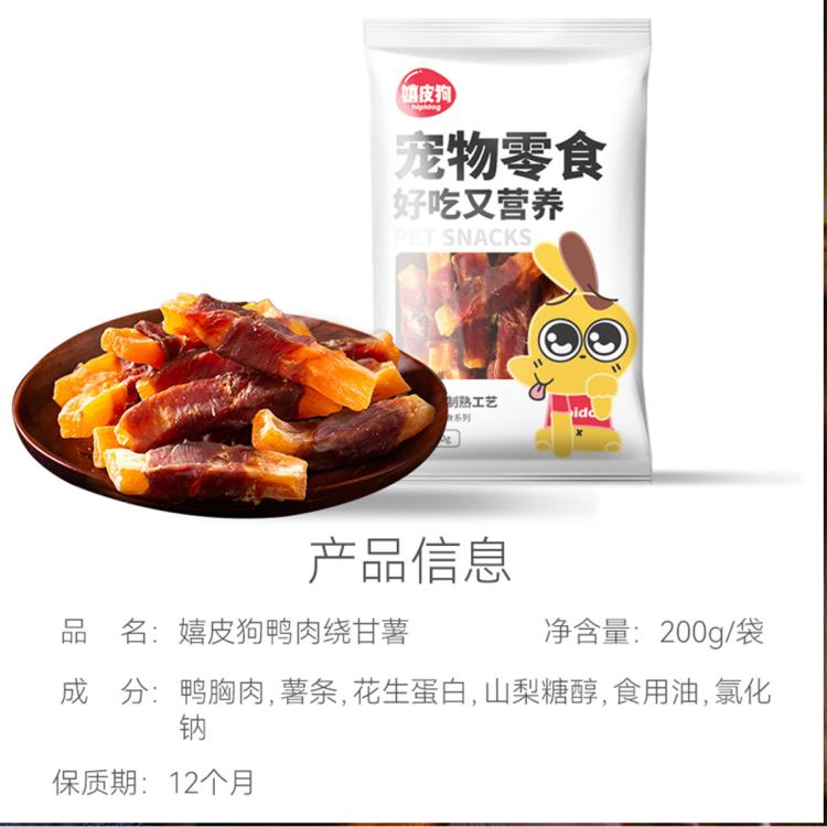 商品缩略图 5