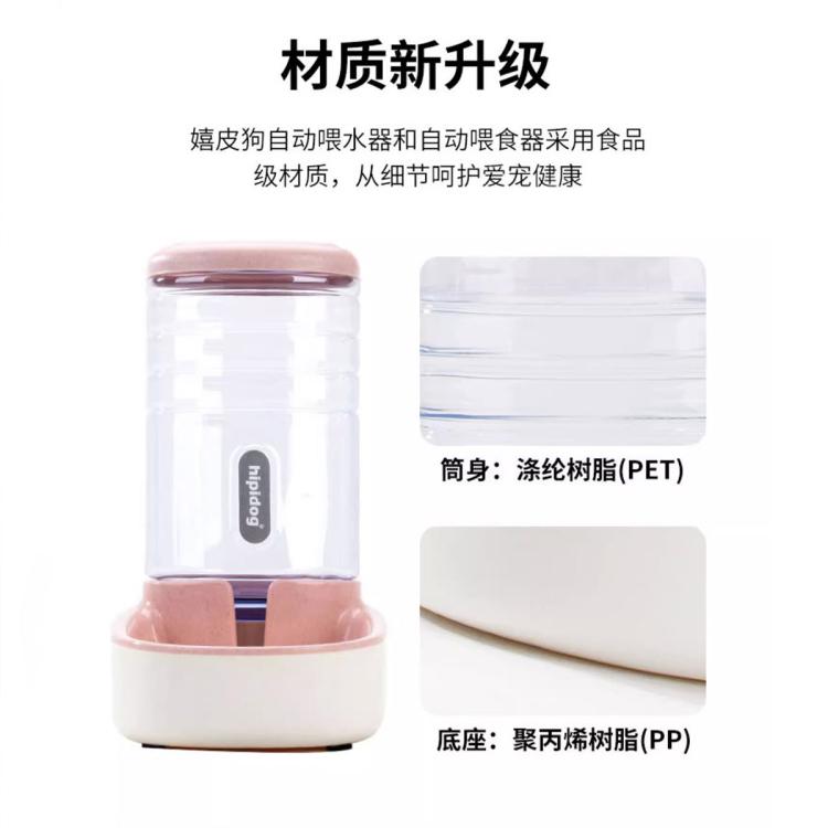 商品缩略图 4