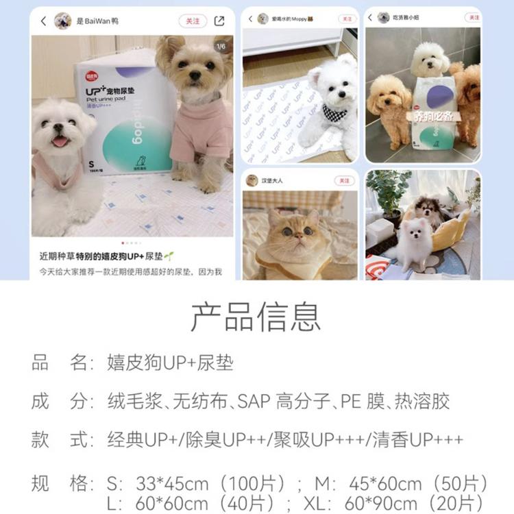 商品缩略图 6