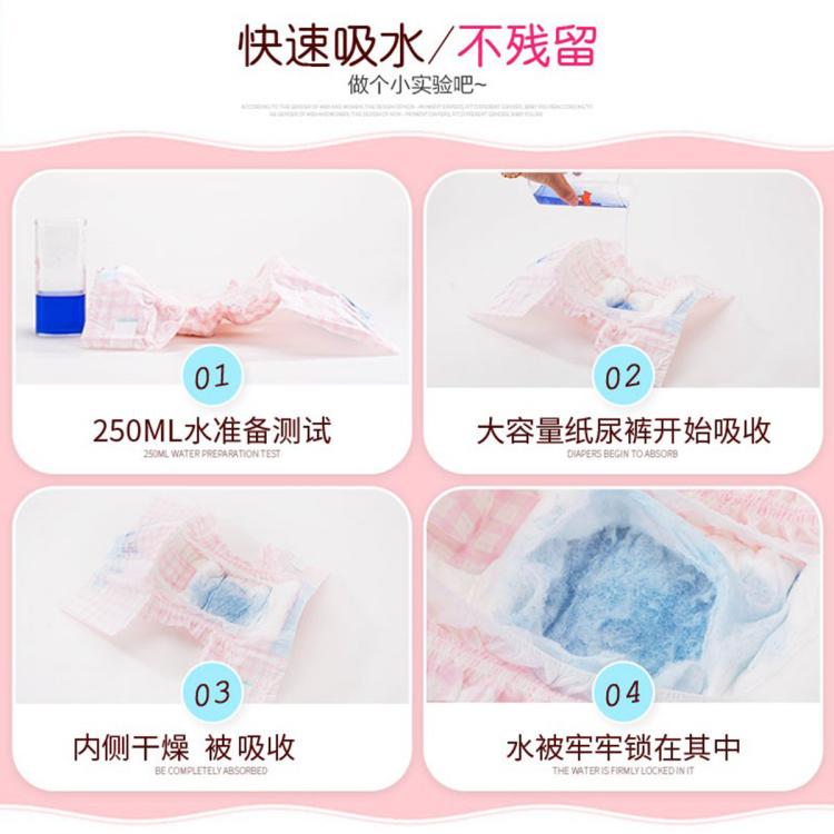 商品缩略图 6