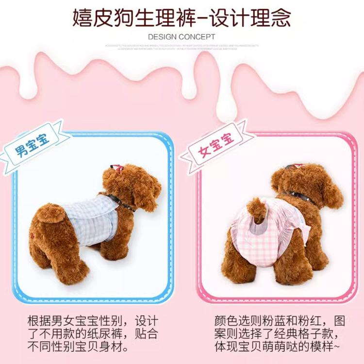 商品缩略图 4