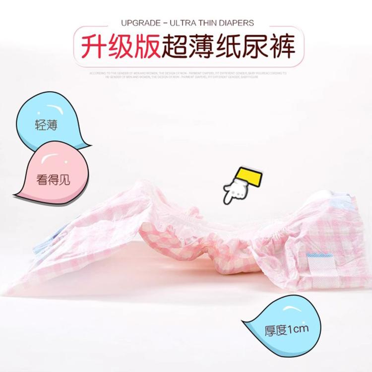 商品缩略图 3