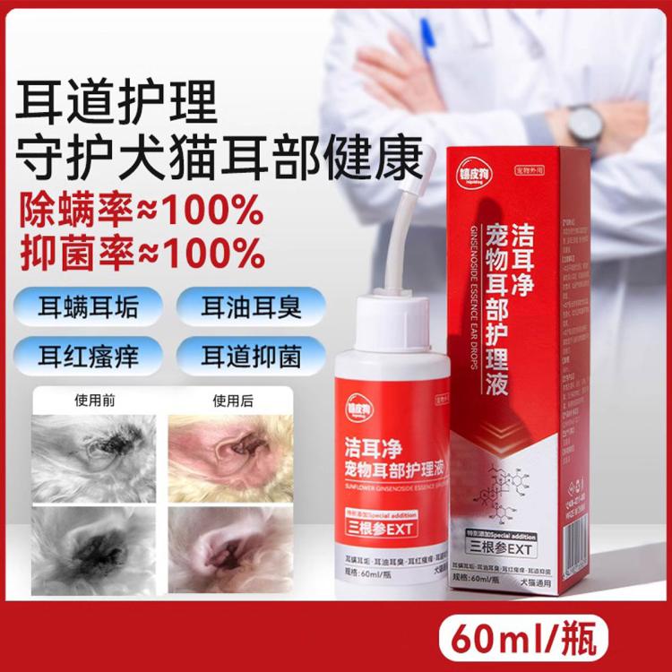 商品缩略图 2