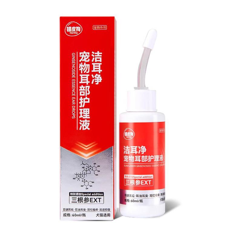 商品缩略图 6