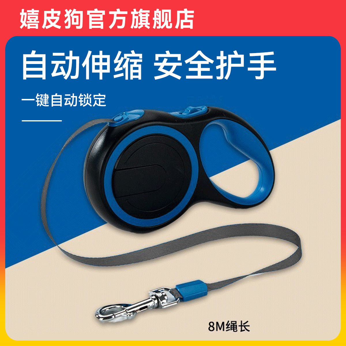 狗狗小型犬用品