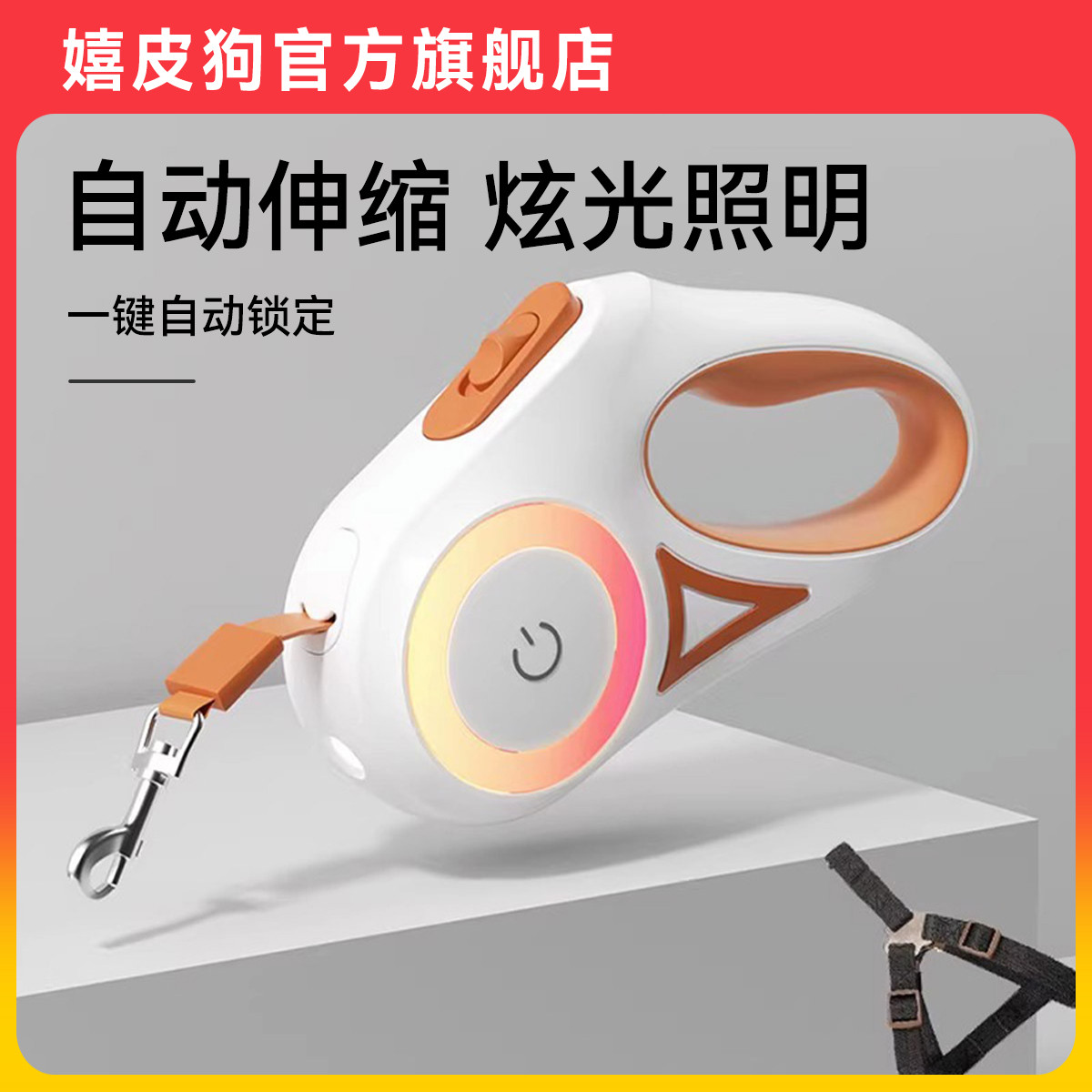 狗狗柯基用品