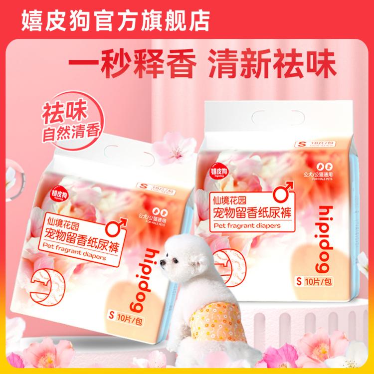 商品缩略图 2
