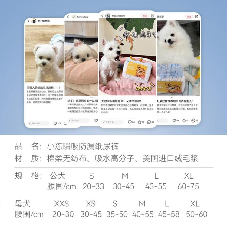 商品缩略图 6