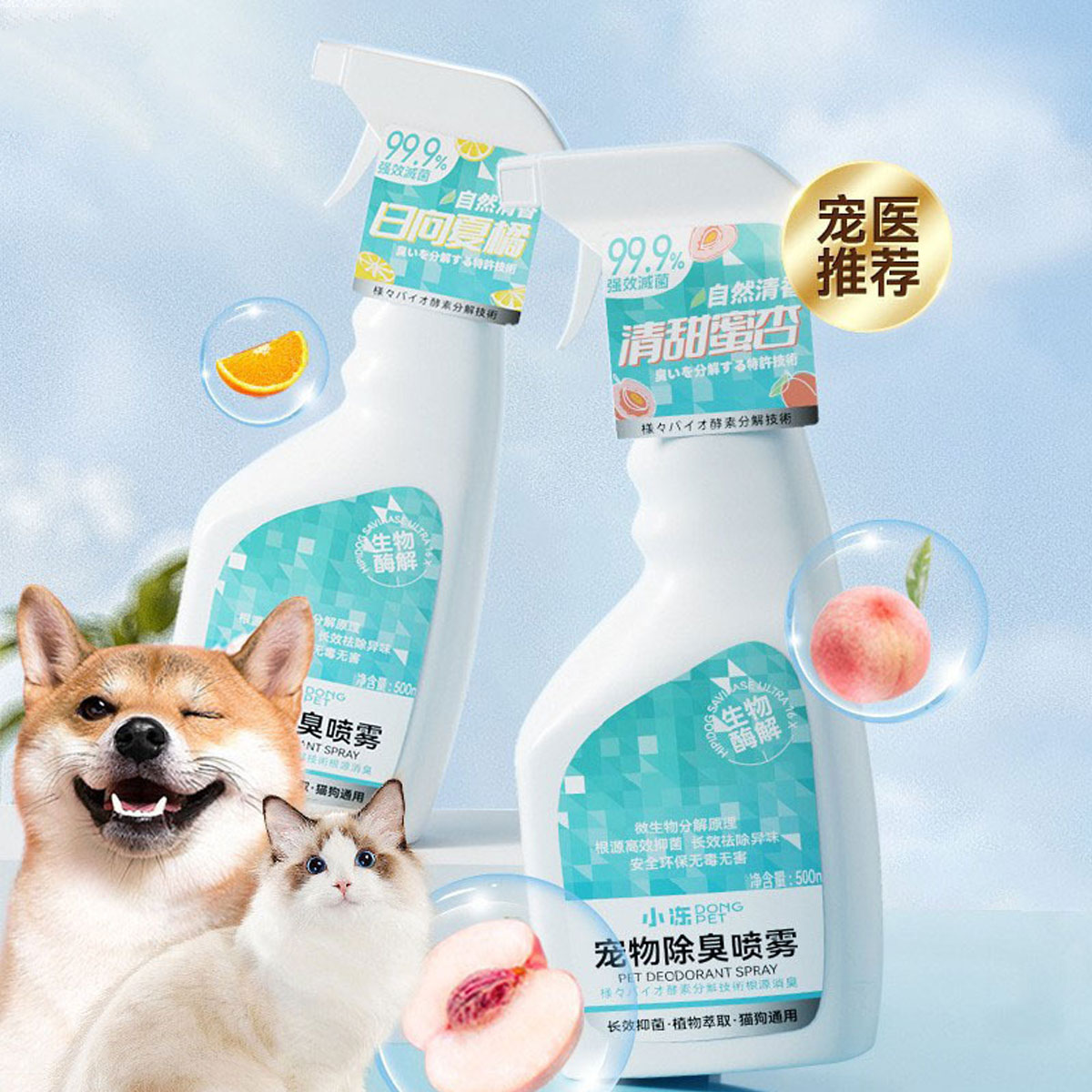 商品缩略图 1
