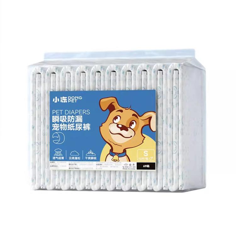 商品缩略图 7
