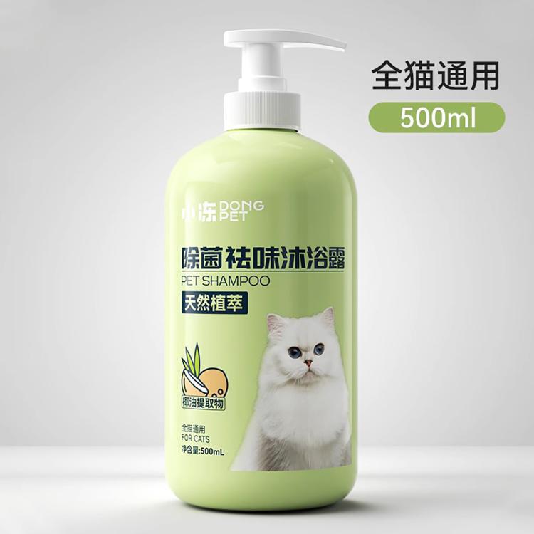 商品缩略图 3
