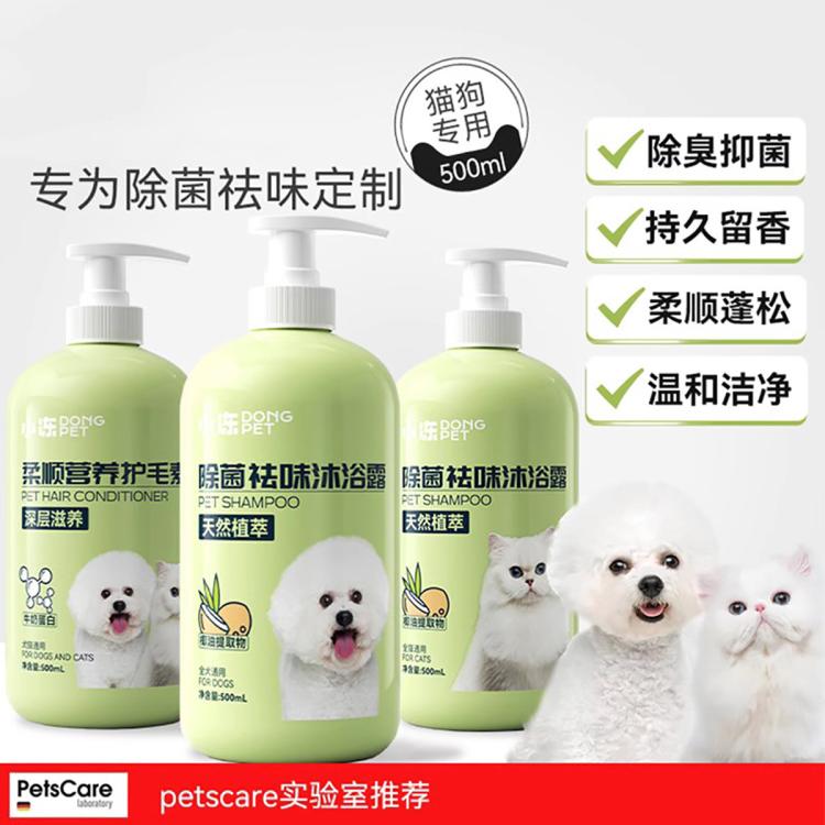 商品缩略图 2