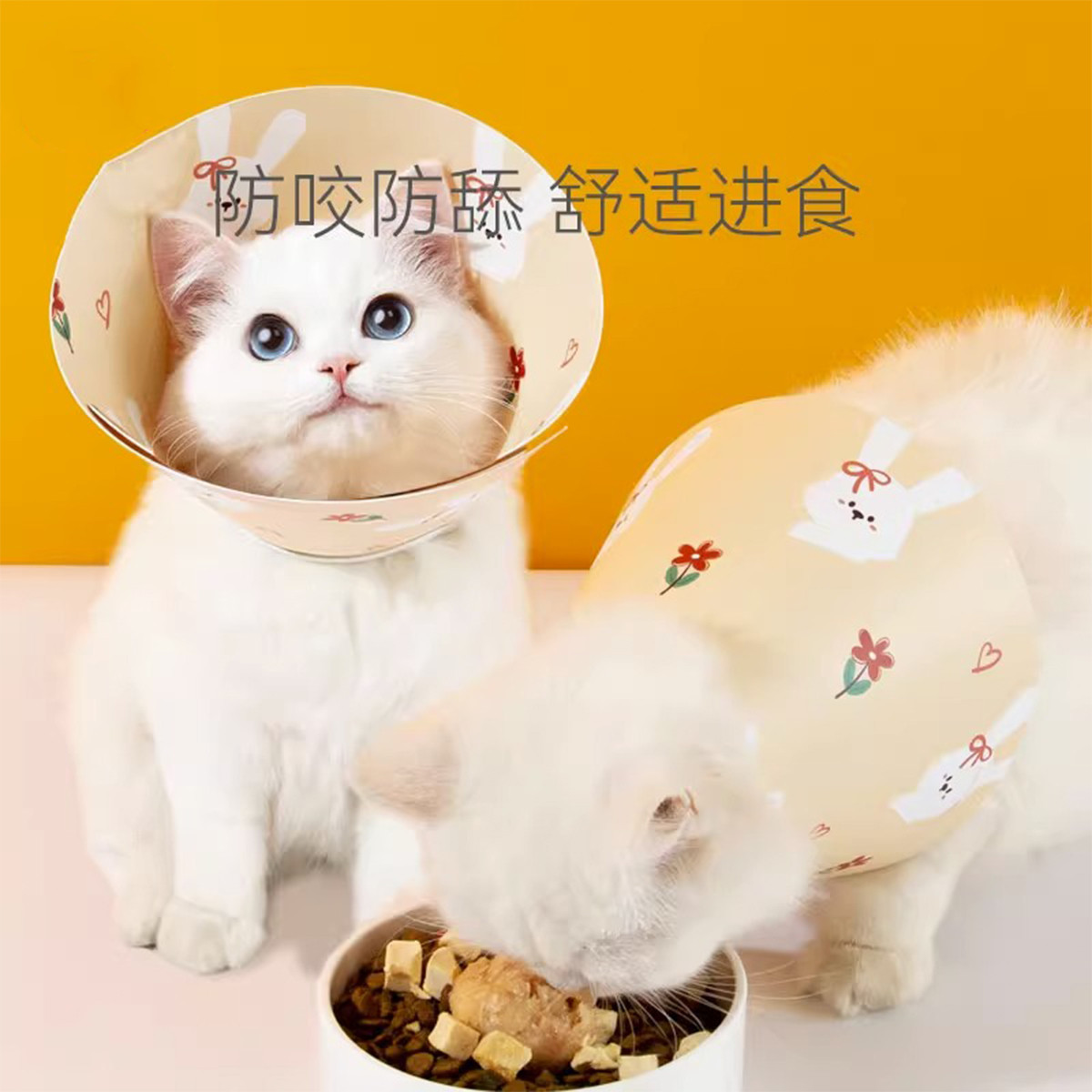 嬉皮狗 伊丽莎白圈猫咪狗狗项圈防舔咬颈脖圈绝育伊利莎白羞耻圈宠物头套