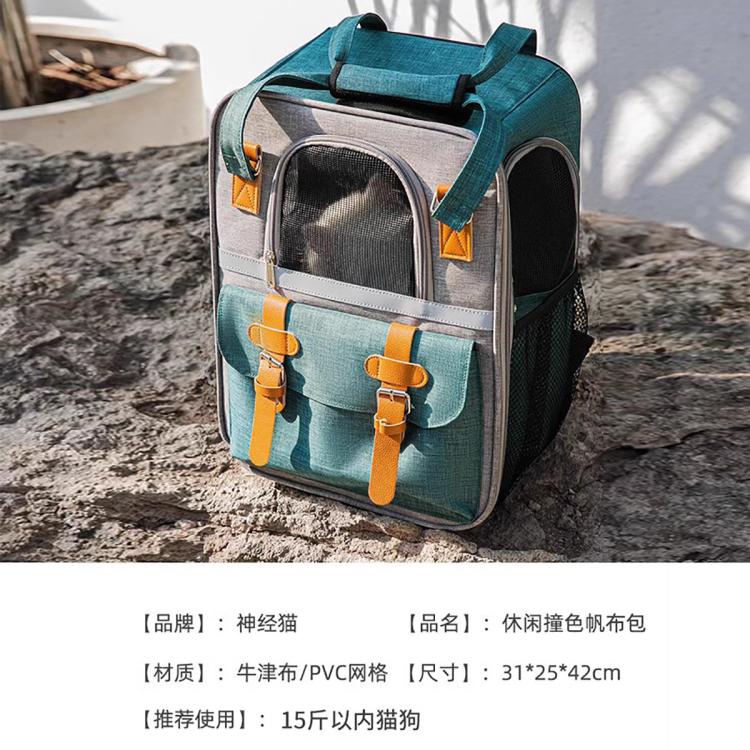 商品缩略图 6