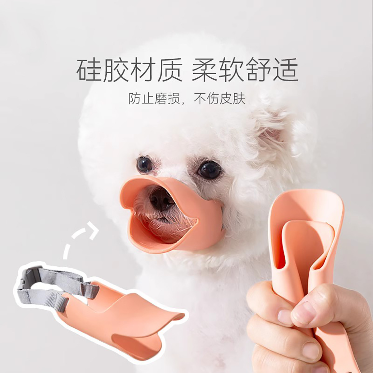 狗狗中型犬口罩